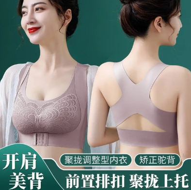 Pushup bra Sports bra ,bra & Panty, Undergurments